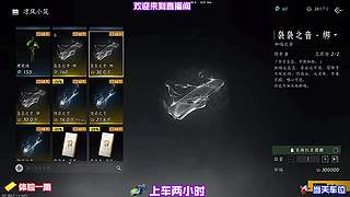 多看风景，少想琐事
