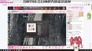 鱼跃杯武神巅峰赛线下决赛冠军