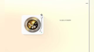 进来听一会，总有一首是你喜欢的