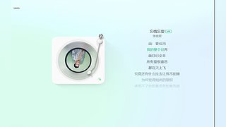 进来听一会，总有一首是你喜欢的