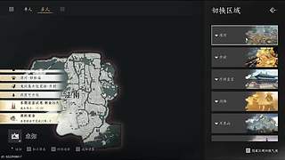 薄情亡命天涯的直播间
