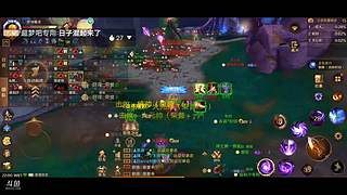 梦寻-新墨香-武林神话