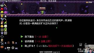 单机王中王！