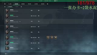 （小奶团）挣房租