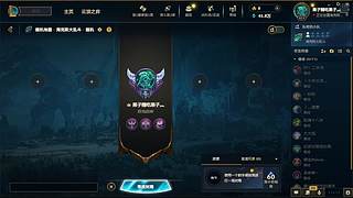新的年 冲云顶了