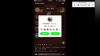 强的不是我，是她~