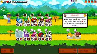 【洋洋】小众，独立，单机游戏！