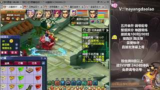 梦幻不懂你就来！