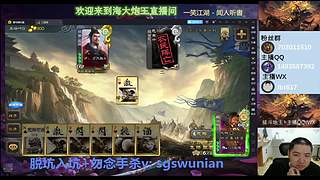 势周瑜界周妃星王朗