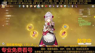 一起玩游戏 6441077
