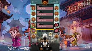 阿度国洛洛公主游塔记