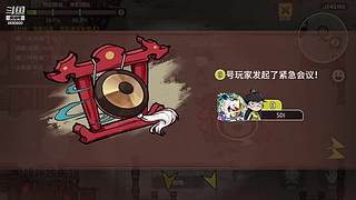 阿度国洛洛公主游塔记