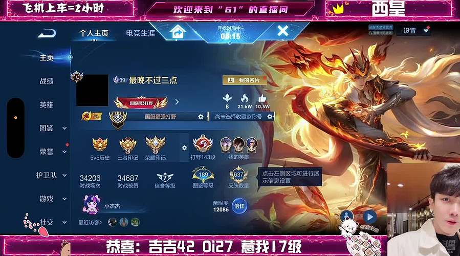 带粉，有位。