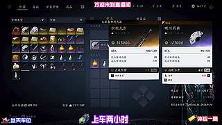 怀揣秘策每回皆被旁人看破