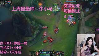 艾欧尼亚4=1