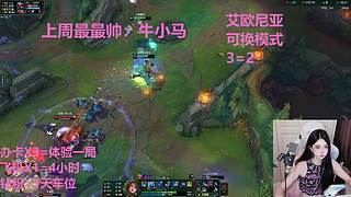 艾欧尼亚4=1
