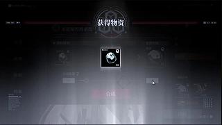 下下棋，等着断电