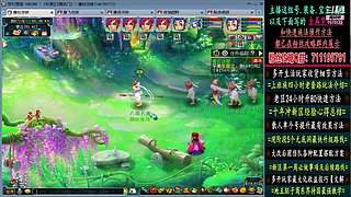 129高速五法系队伍