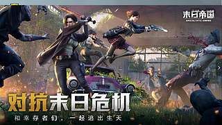 实况2019传奇难度