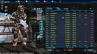 全球使命3（日常播播乐）