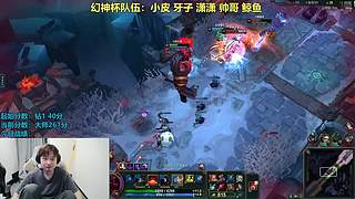 家族内部幻神杯 准备夺冠