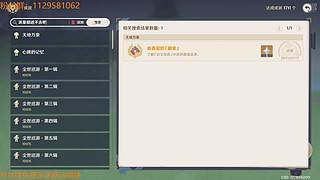 粉丝牌免费深渊