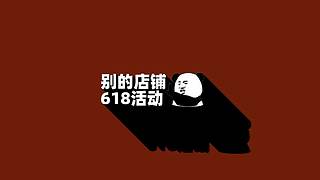 好哥哥再爱我一次