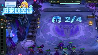 云顶 赌狗 主打3星5费
