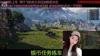 不要钱打首胜中