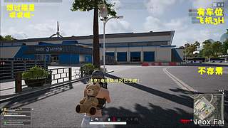 通宵车 遥妹与吃鸡的爱恨情仇