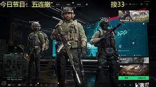 练练练练练 9337611