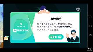 你的还是我的