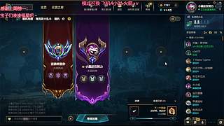 艾欧尼亚 有位置