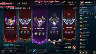 艾欧尼亚 有位置