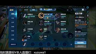 新版露露巅峰冲第一