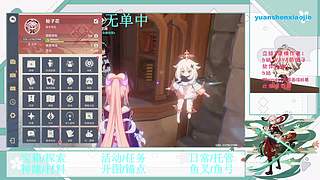 宝箱跑图神瞳材料任务活动鱼叉可肝