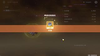 须弥满探索~帮忙肝所有！