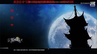 永劫搞意搞