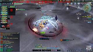 永劫搞意搞