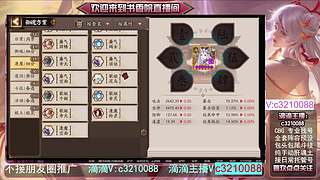 藏宝阁找号调号斗技魂土