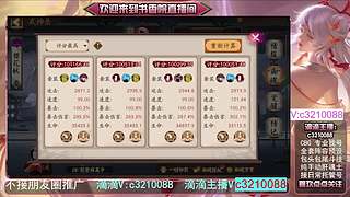 藏宝阁找号调号斗技魂土