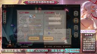 藏宝阁找号调号斗技魂土