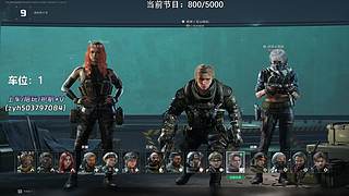 【小奶团】有位！破产大兵从零开始