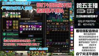 4倍末世录全区周本军团团本深渊周本！不排
