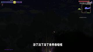 充满沙雕气息的直播间