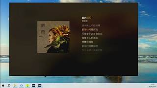 东部娱乐Zi Y i