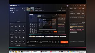 挑战高素质直播
