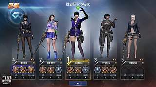 云顶之弈排位赛 10308532