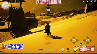 持扇游走江湖屡屡陷入圈套