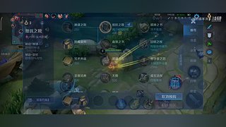 好的喜羊洋羊的直播间